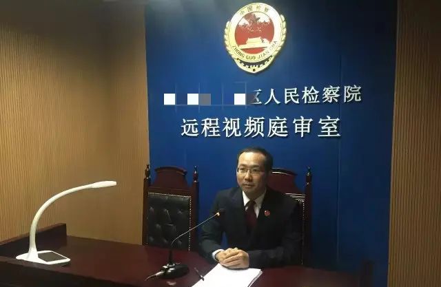 互联网法庭/远程庭审参考