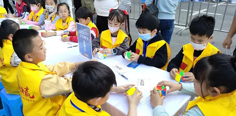 2023“奔跑吧·少年”陕西省第三届少儿体育嘉年华魔方大赛圆满举办