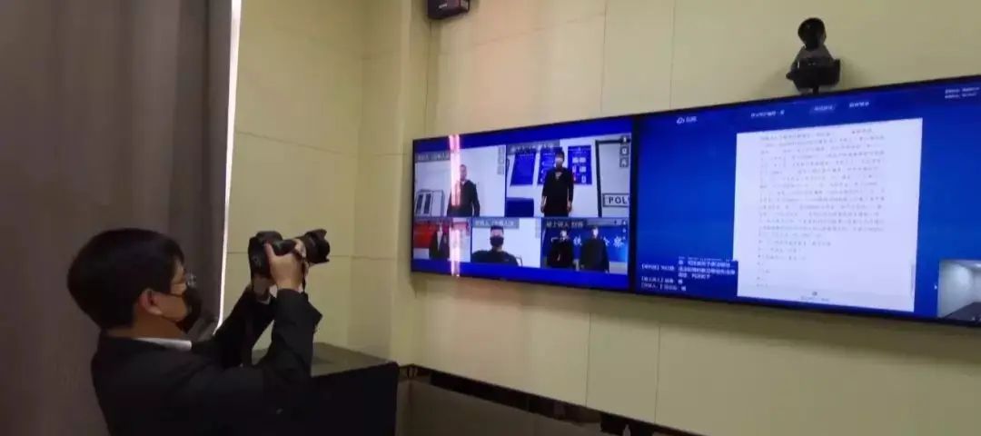 互联网法庭/远程庭审参考
