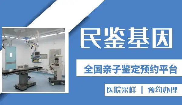 陕西省榆林市15家权威亲子鉴定中心机构地址(附2024年汇总鉴定) - 宋马