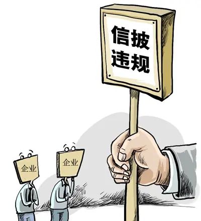 欺诈发行，违规披露罪名修订-刑事律师聊《刑法修正案十一》