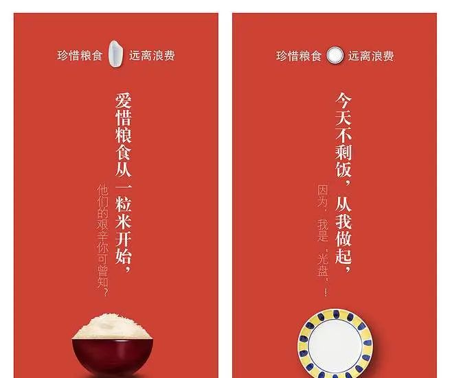 厉行节约，反对浪费——潍坊“高新区中小学加强节约教育研讨会”会议纪实 - 宋马