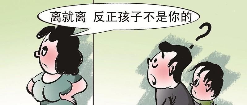 北京离婚律师：婚内与他人生育子女 离婚后原配偶可诉赔偿？