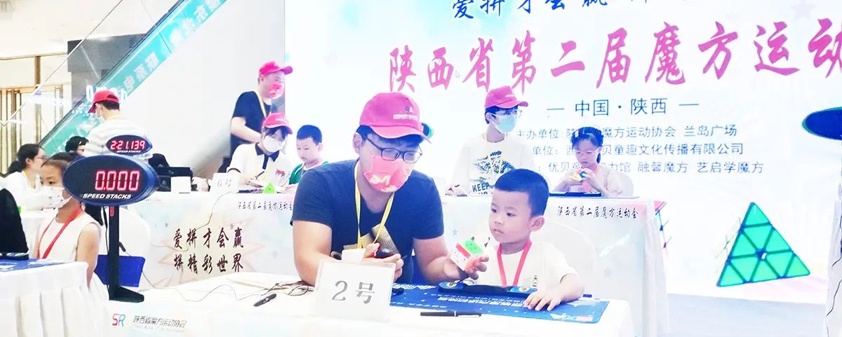 爱拼才会赢 陕西省第二届魔方运动会第3分赛兰岛广场赛区圆满落幕