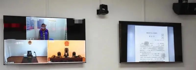 互联网法庭/远程庭审参考