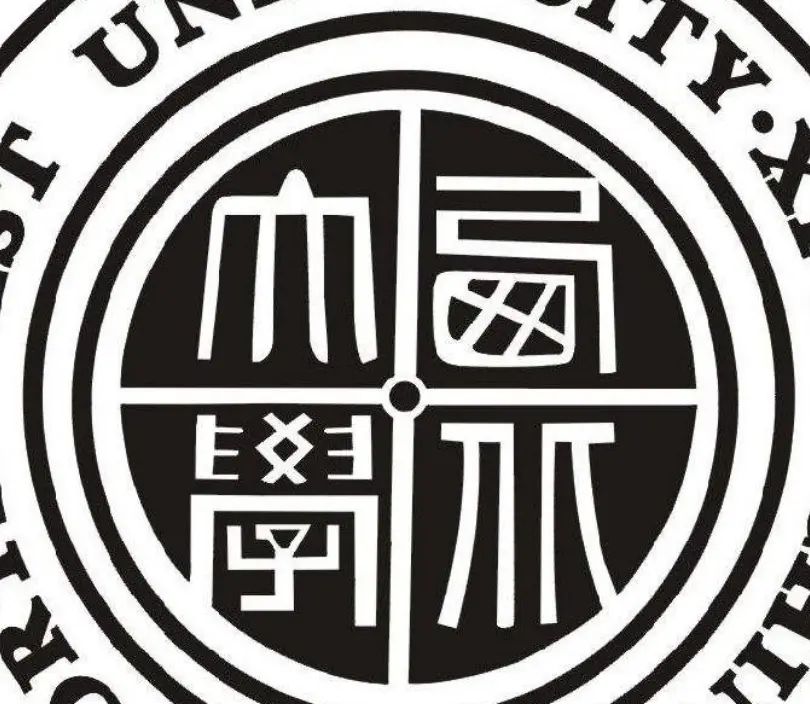 陕西省三所被忽视的高校 - 宋马