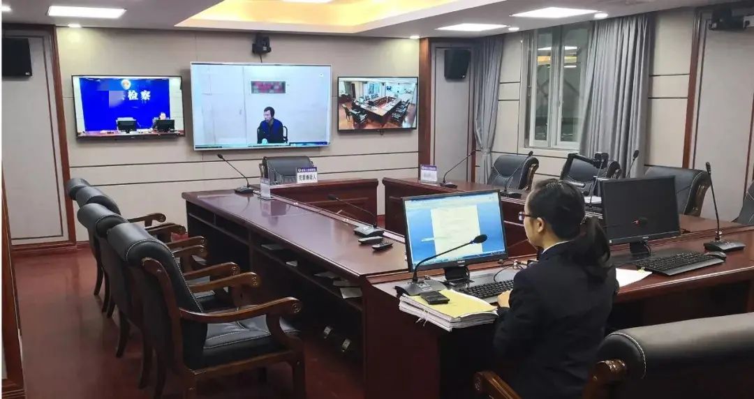 互联网法庭/远程庭审参考