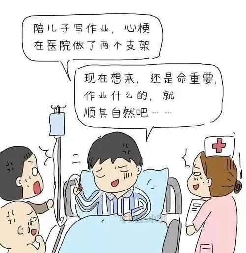 该怎么陪孩子写作业？资深老师给我们提供了这六大技巧该怎么陪孩子写作业？资深老师给我们提供了这六大技巧