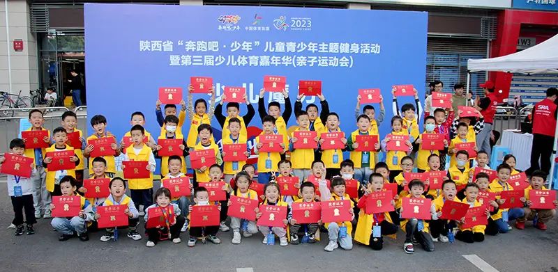 2023“奔跑吧·少年”陕西省第三届少儿体育嘉年华魔方大赛圆满举办