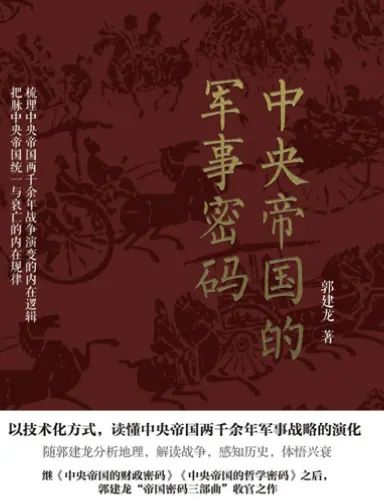 为什么北京是首都，未来资源的稀缺性！