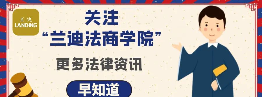 兰迪知识产权典型案例秀—虎牙直播网络域名侵权纠纷 - 宋马