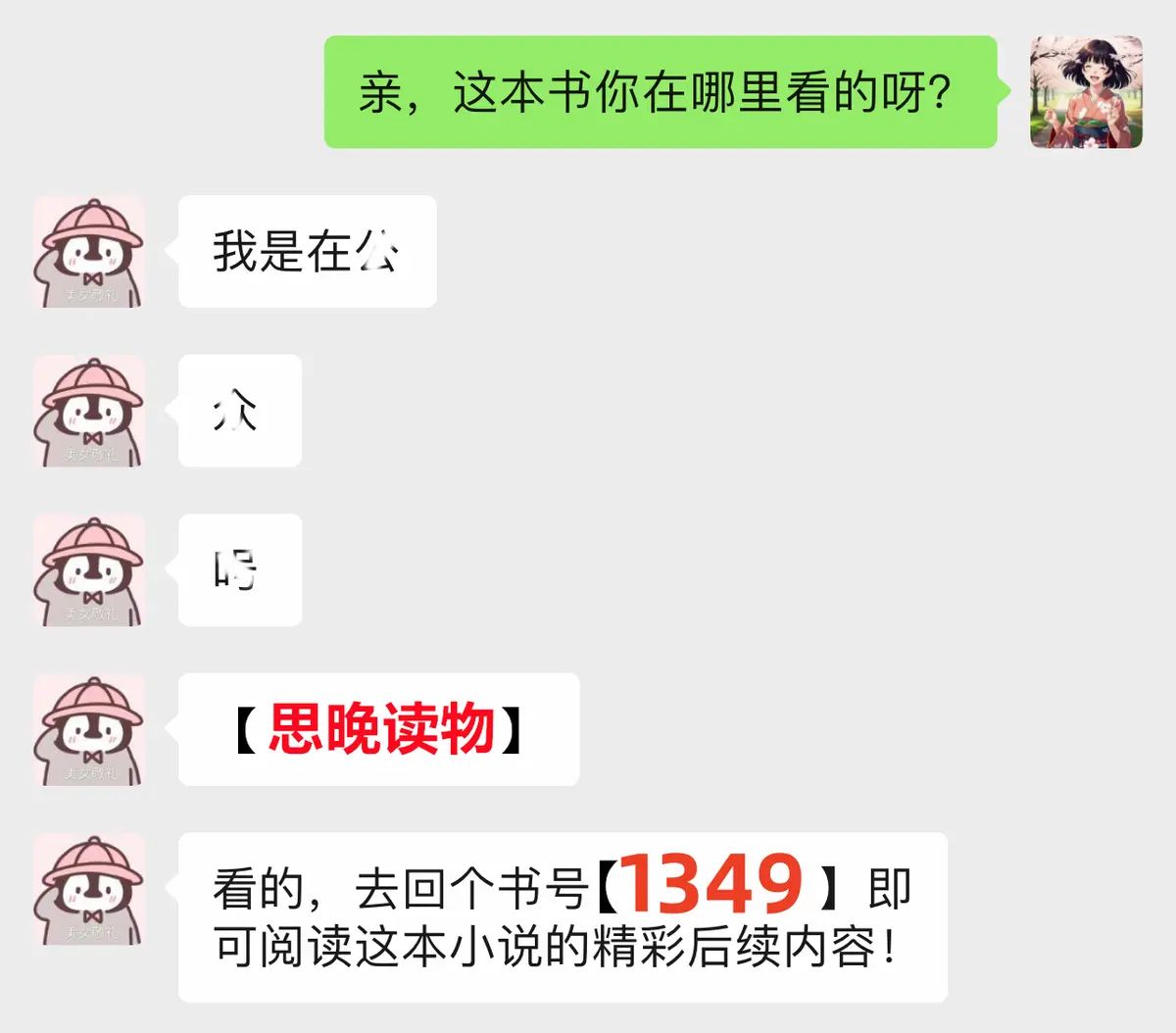 新书爆款!《订婚后，未婚夫把我扔在了马路中央》贺云舟温馨精彩小说欣赏_《订婚后，未婚夫把我扔在了马路中央》贺云舟温馨最新热门小说 - 宋马