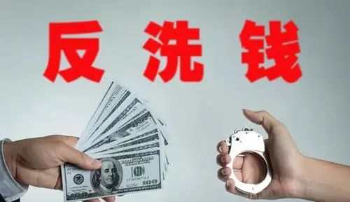 洗钱罪之刑事律师解读《刑法修正案十一》 - 宋马