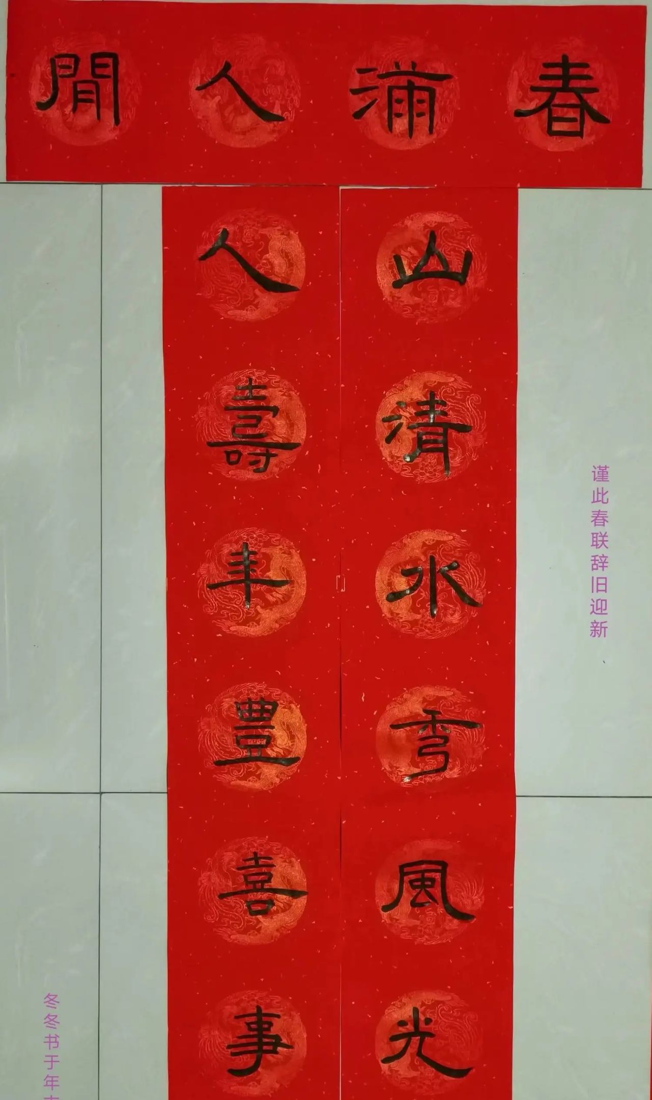 《从十二生肖看中国绘画艺术与中国篆刻艺术对它们的表现》原创：冬冬撰文书画与篆刻2022-01-29
