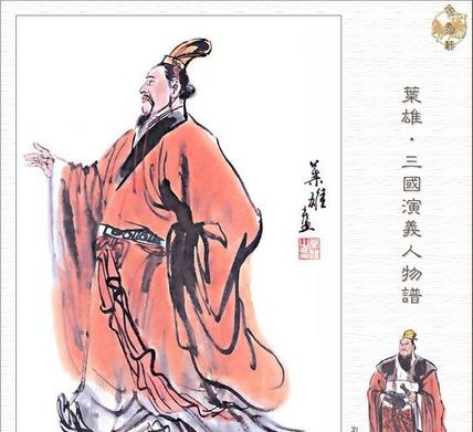 《后汉书》研读320：郑孔荀列传（三） - 宋马