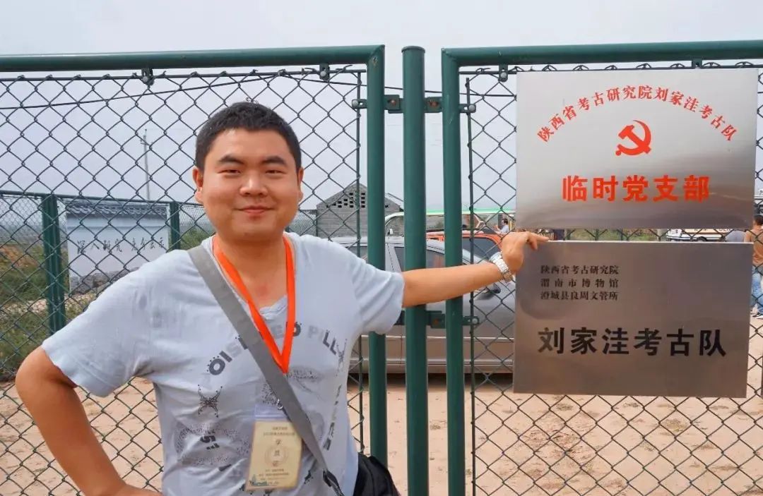 陕西省人民政府：公布第七批省级文物保护单位名录