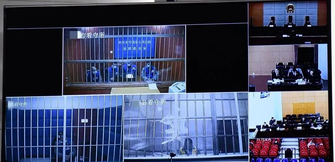 互联网法庭/远程庭审参考