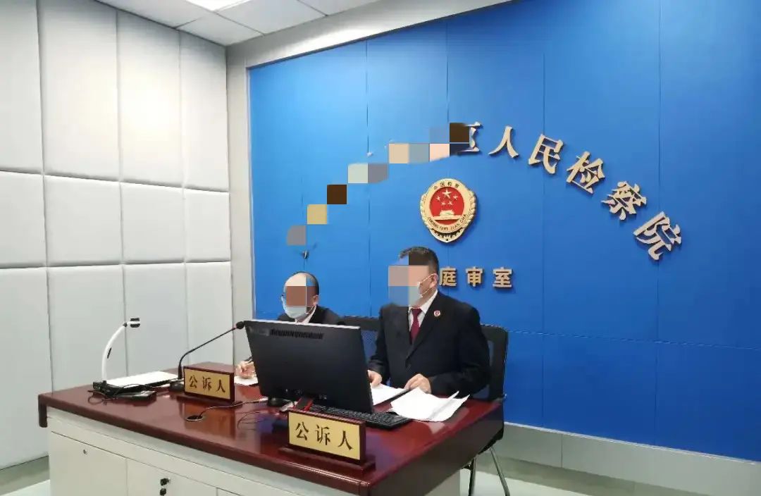 互联网法庭/远程庭审参考