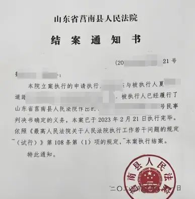 如何删除企查查上面的裁判文书，司法案件历史信息