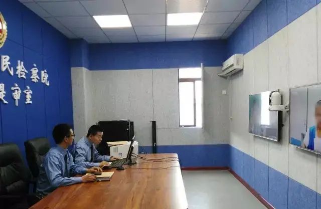 互联网法庭/远程庭审参考