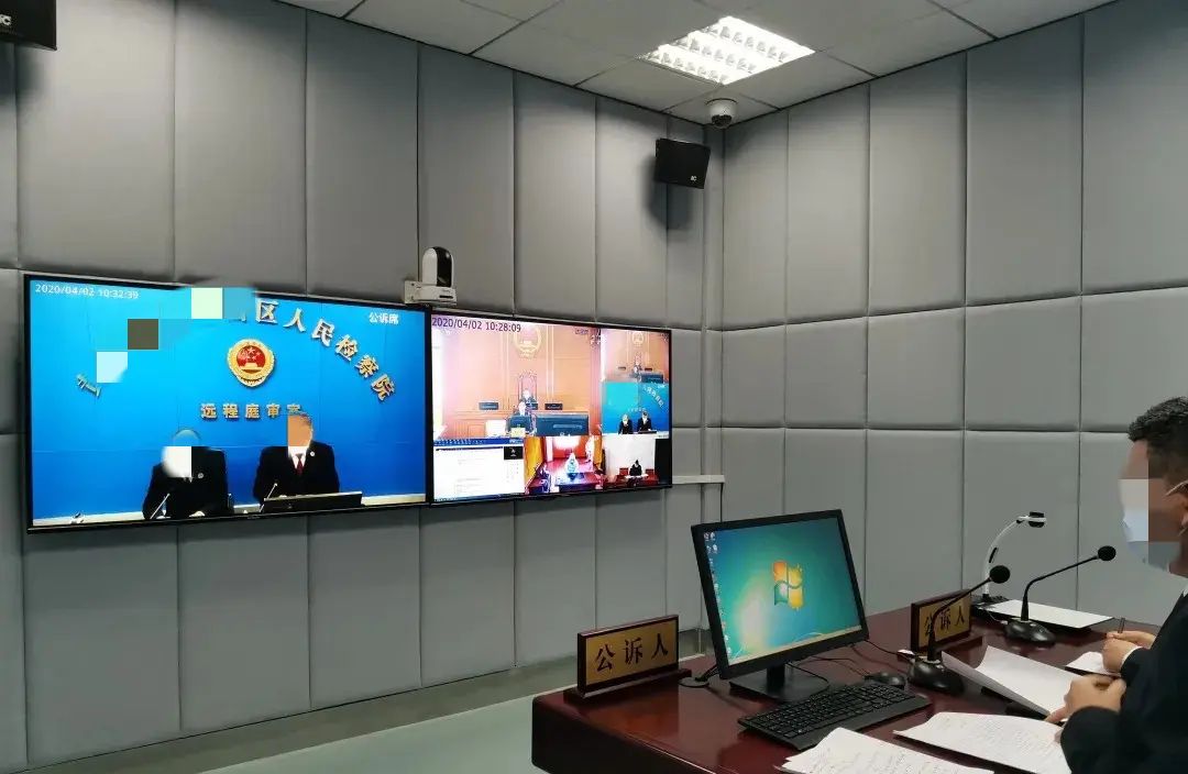 互联网法庭/远程庭审参考