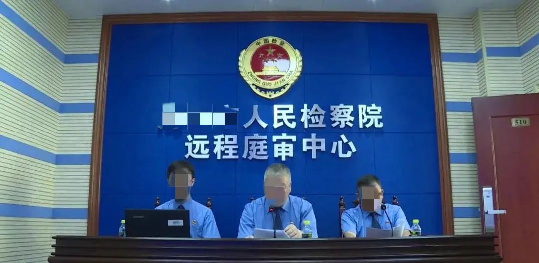 互联网法庭/远程庭审参考