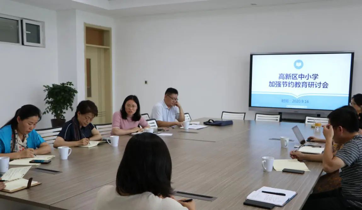 厉行节约，反对浪费——潍坊“高新区中小学加强节约教育研讨会”会议纪实
