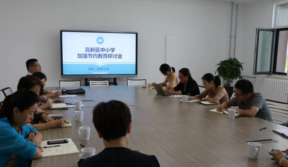 厉行节约，反对浪费——潍坊“高新区中小学加强节约教育研讨会”会议纪实