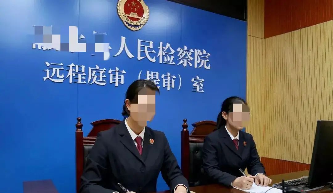 互联网法庭/远程庭审参考
