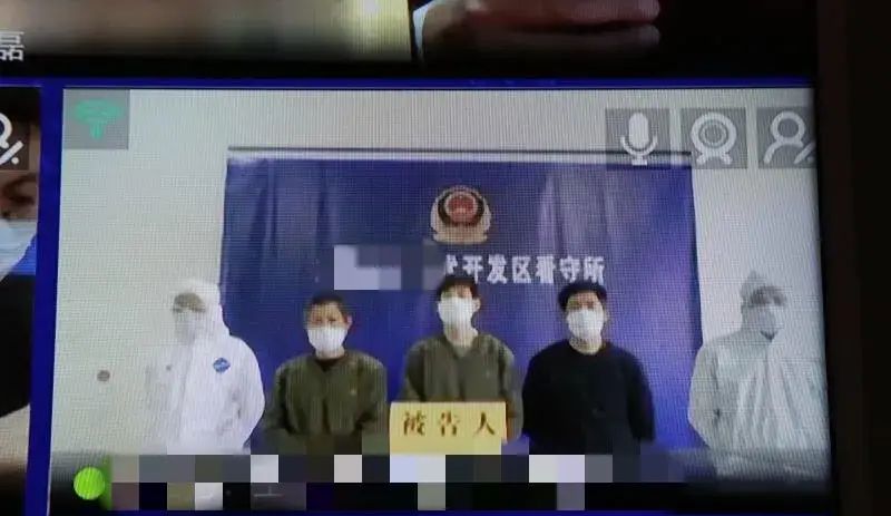 互联网法庭/远程庭审参考