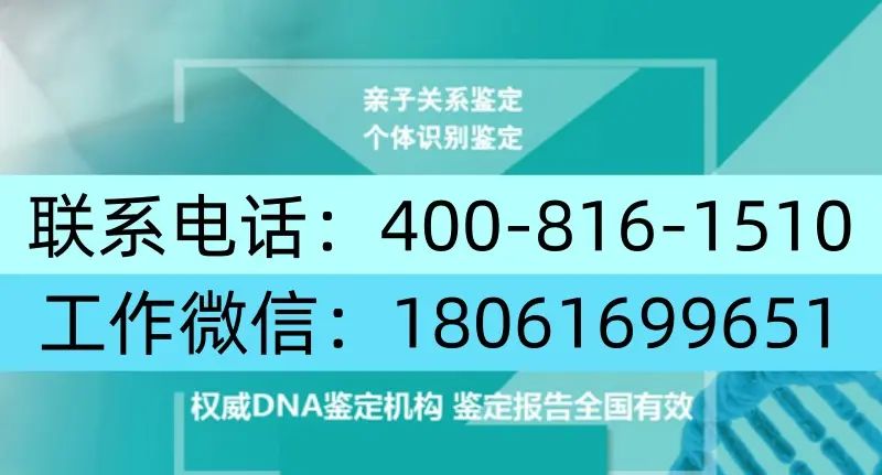 四川省广安市前锋区各区县合法正规亲子鉴定机构地址 - 宋马
