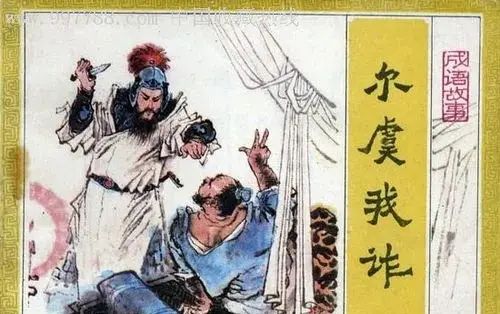 律师不单单是技术工种，人际交往也很重要，不然只会身心俱疲 - 宋马