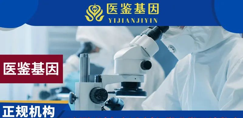 专业！成都市本地10所合法亲子鉴定中心（附2025成都市正规亲子鉴定中心地址汇总） - 宋马