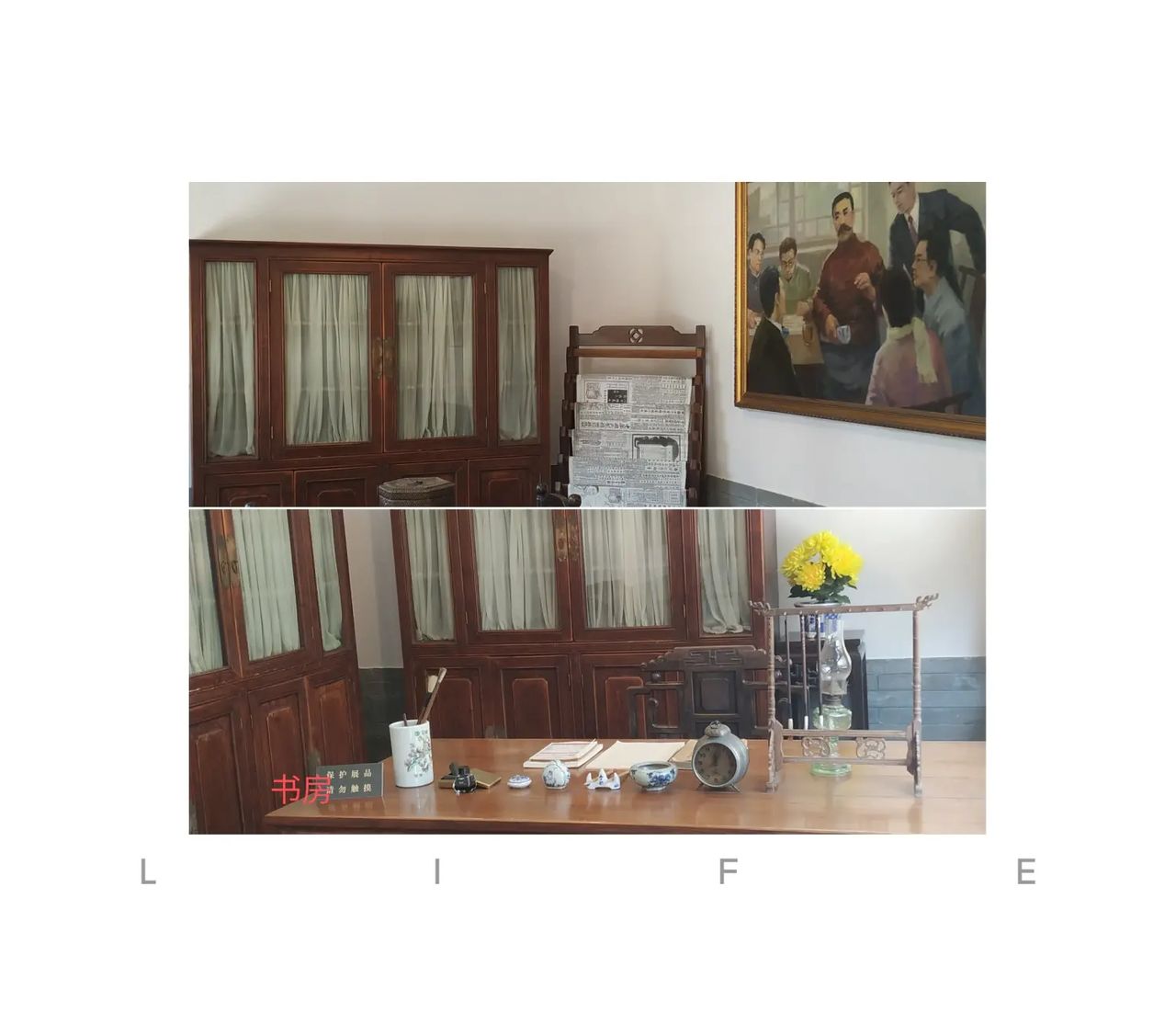 又一天参观北京名人故居纪念馆的日子---李大钊北京故居纪念馆;陈独秀北京旧居纪念馆