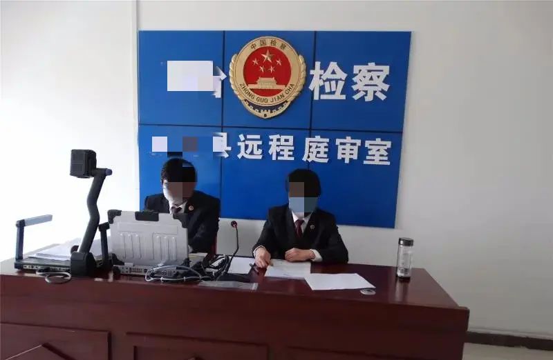 互联网法庭/远程庭审参考