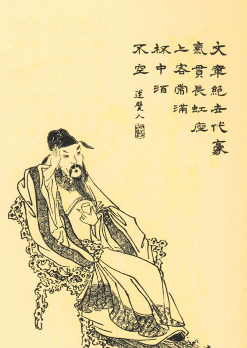 《后汉书》研读320：郑孔荀列传（三）