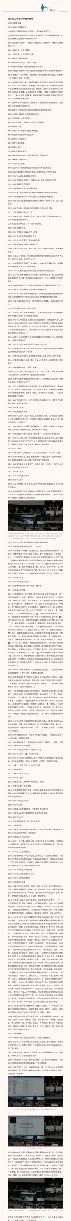 九小时三十七分钟庭审记录（谭松韵母亲车祸案） - 宋马