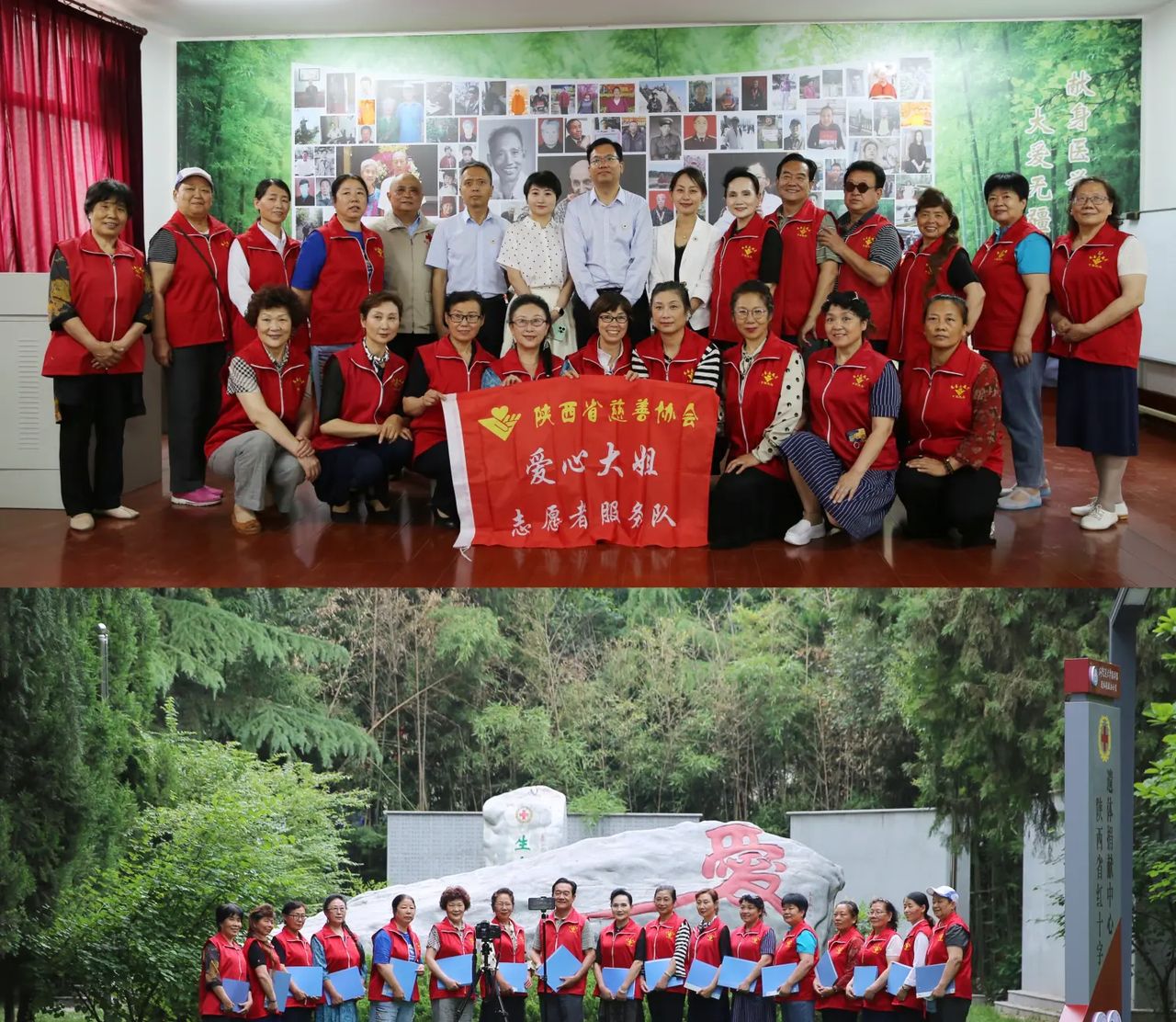 提升人文教育   助力医学事业——陕西省红十字遗体捐献中心人文教育基地竣工仪式暨人体器官捐献志愿服务月活动