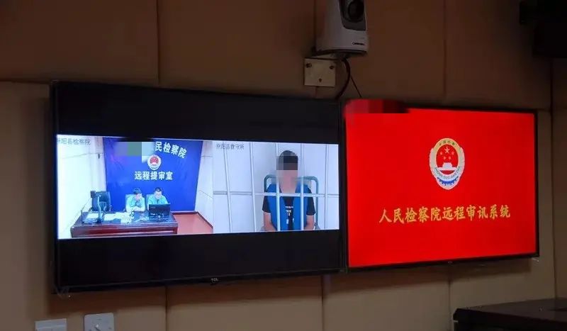 互联网法庭/远程庭审参考