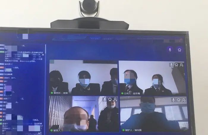 互联网法庭/远程庭审参考