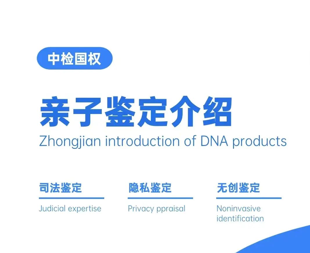 推荐! 成都市区域比较靠谱亲子鍳定中心名单(附2025年汇总鉴定) - 宋马