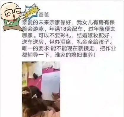 年轻妈妈陪孩子写作业被气哭，网友：辅导过孩子写作业的都懂