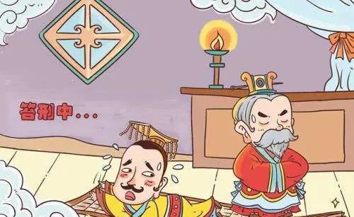 品读《资治通鉴》［635］| 你认为陈群主张恢复肉刑有道理吗？ - 宋马