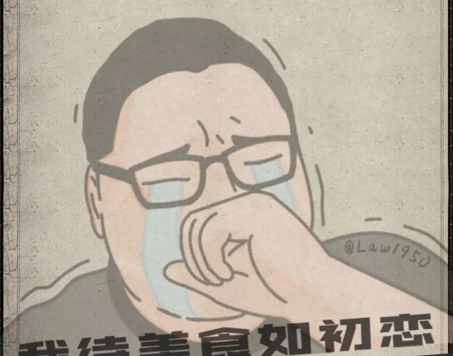 古今中外的食品安全法（二）