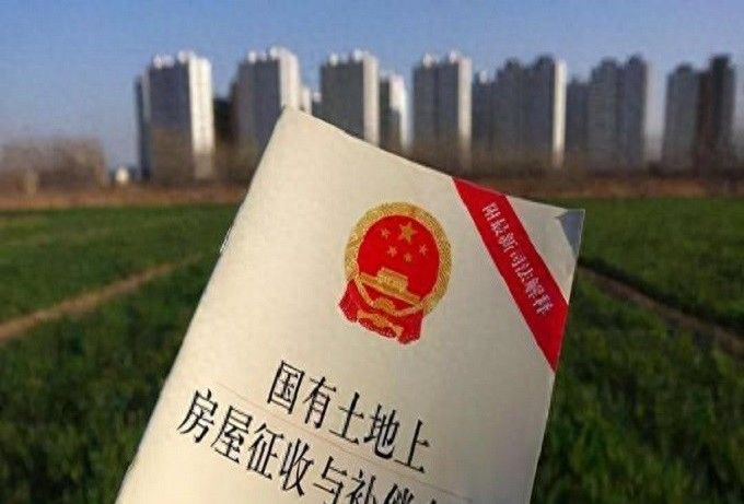 《国有土地征收补偿条例》明确规定，征收补偿要公开透明！ - 宋马