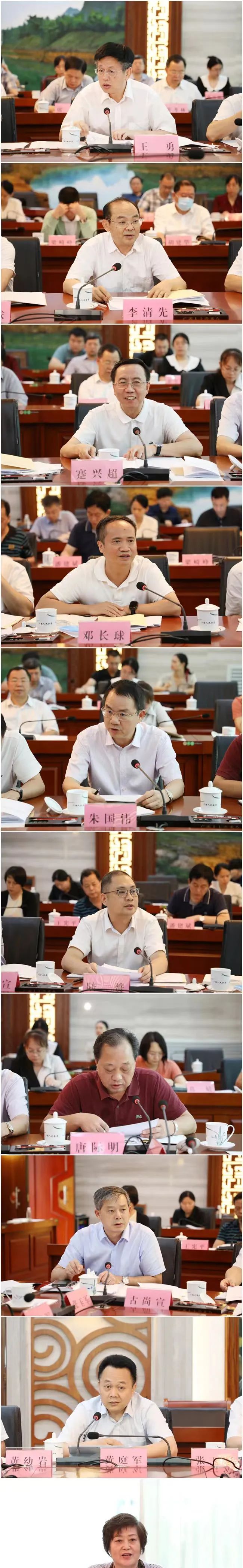 范晓莉主持召开“一法一条例”执法检查组第一次会议暨自治区汇报会