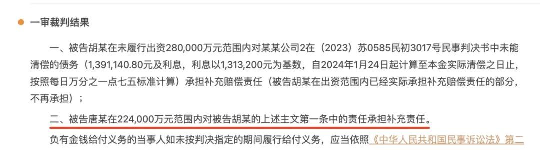 穿透100个案例，一文讲透新《公司法》第88条第1款(万字长文）