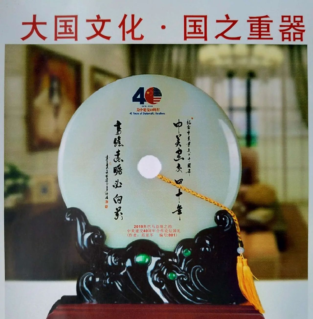 中央美术学院客座教授范亚军作品