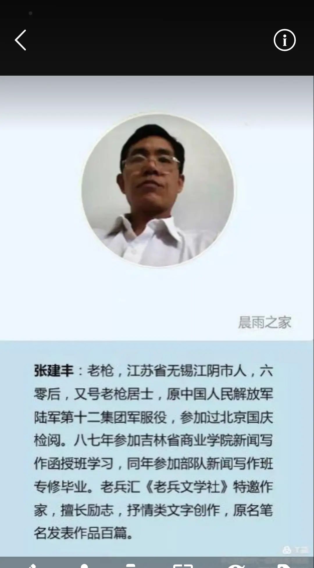 中央美术学院客座教授范亚军作品