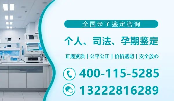 九江市如果亲子鉴定的结果将作为法律证据使用，选择具有法律效力的鉴定机构至关重要。正规的机构会出具经过法院认可的正式鉴定报告，具备法律效力。这类鉴定报告在法律诉讼中有强大的证明作用。（下文可以查询… - 宋马